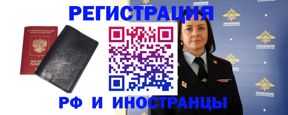 временная регистрация адрес в Ковдоре