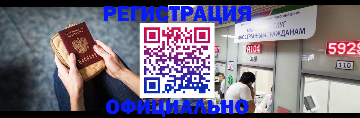 найти адрес прописки в Ковдоре