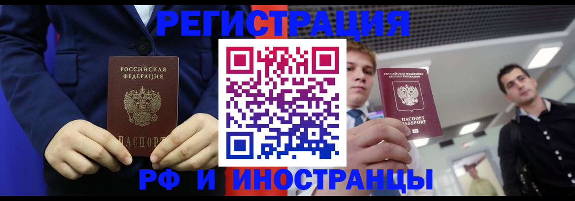 где прописаться в Ковдоре