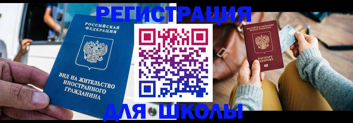 где прописаться в Ковдоре